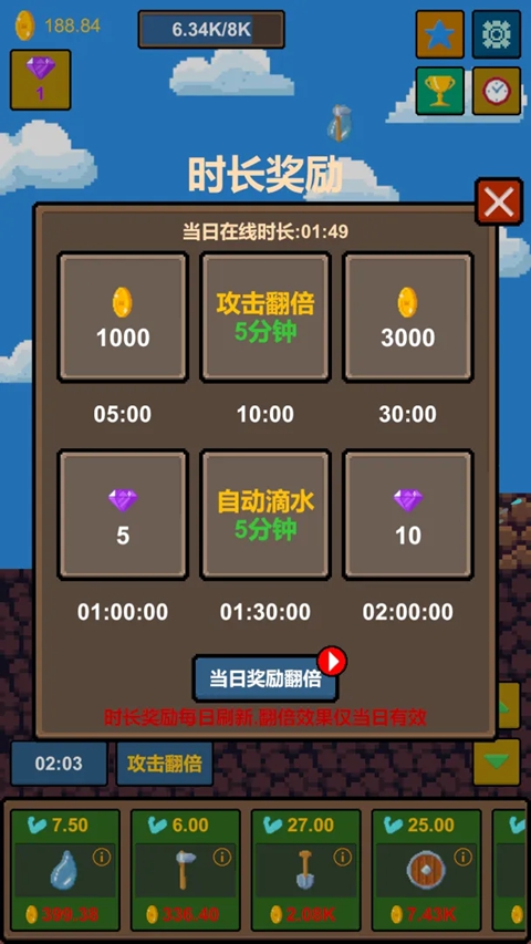 水滴石穿图5