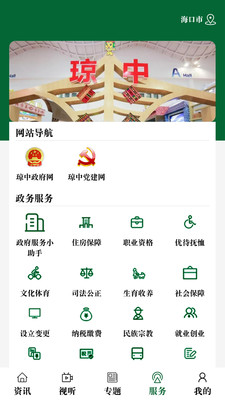 奔格内琼中图4