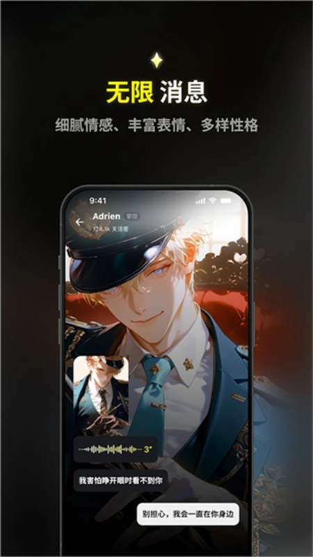 蜜瓜图4