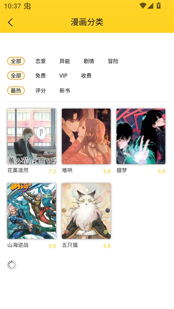 笔帽图2