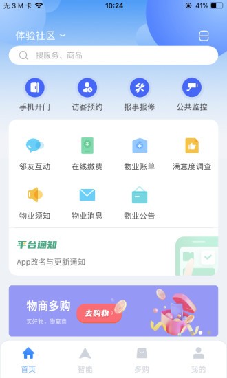多对多图4