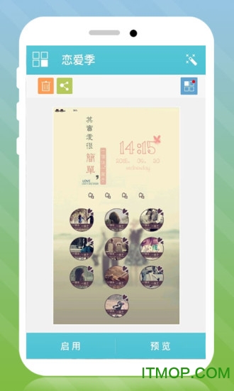 透明主题桌面锁屏图3