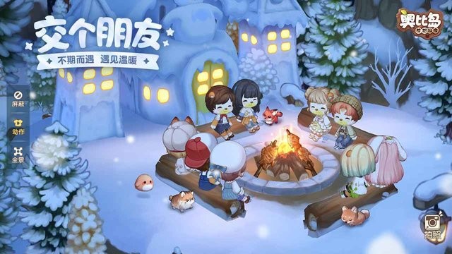 奥比岛：梦想国度图2