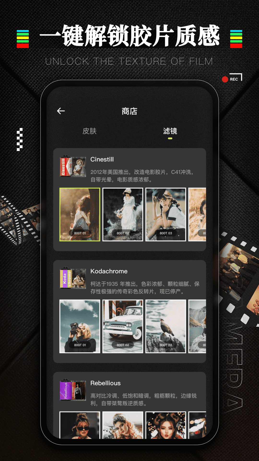 CCD质感胶片相机图5
