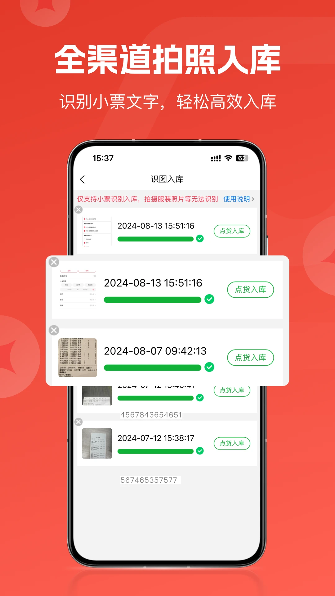 卖货猫图4