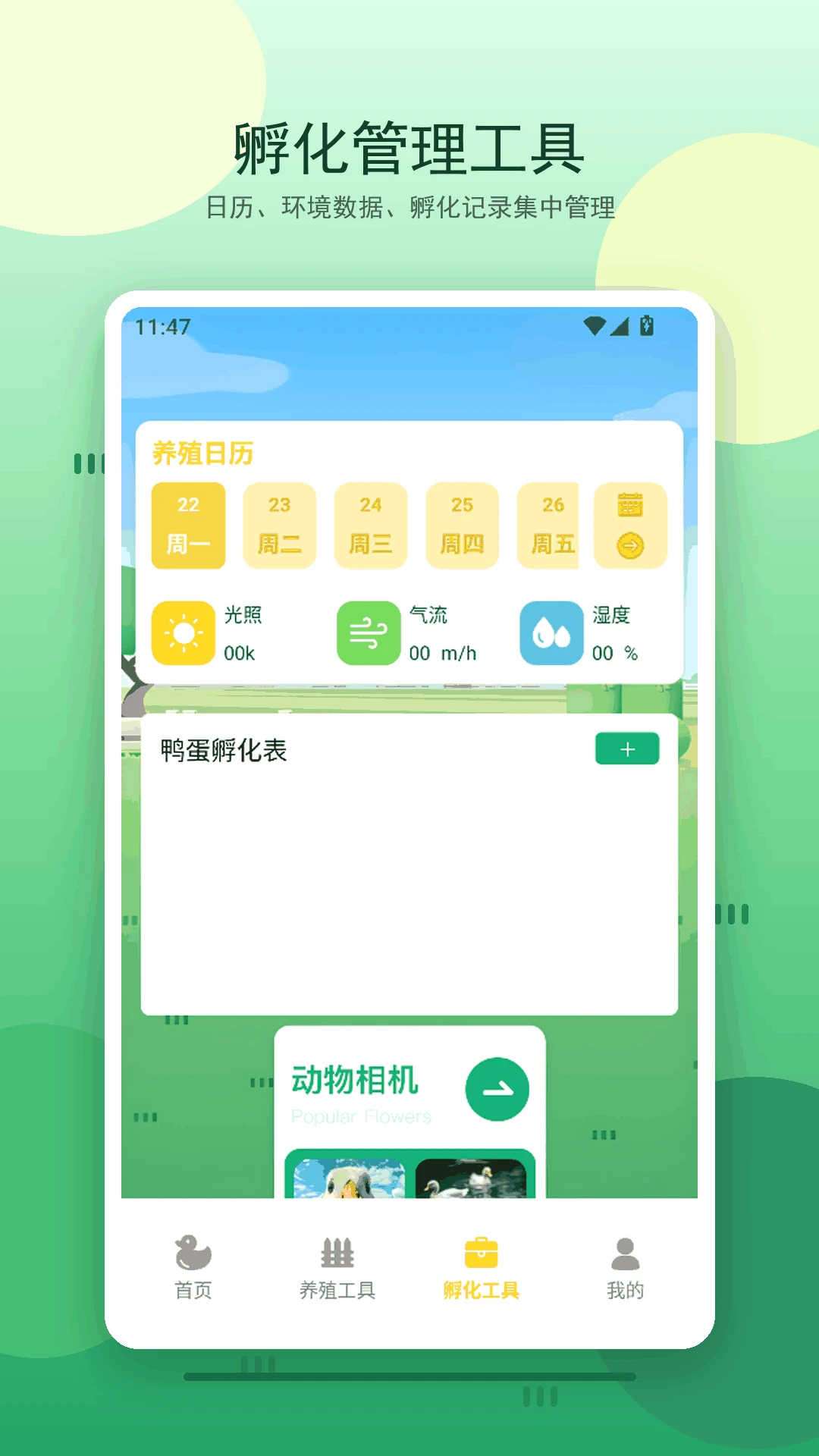 合个图3