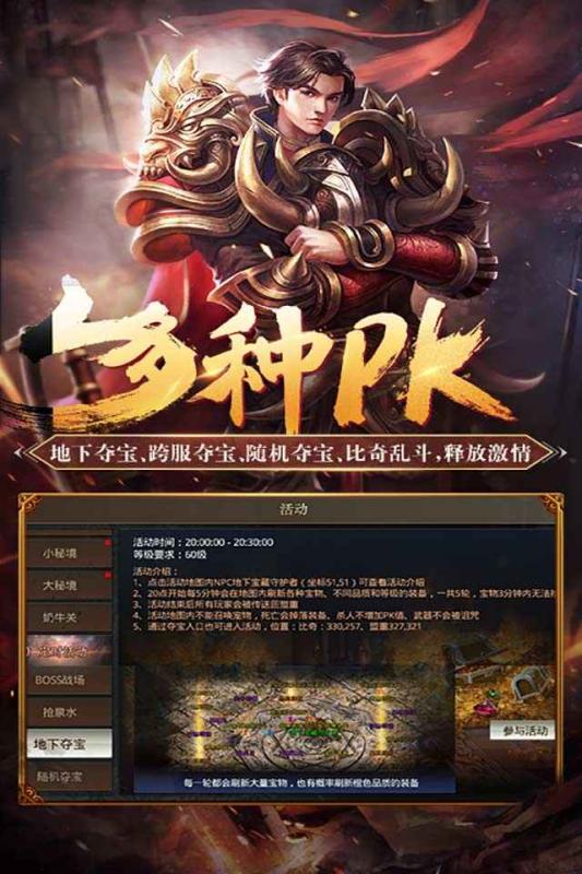 彩云传奇图2