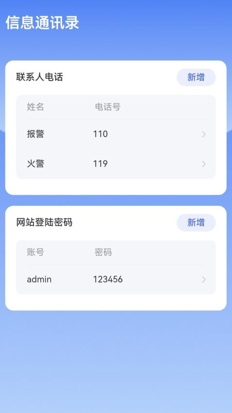 5G流量通图2