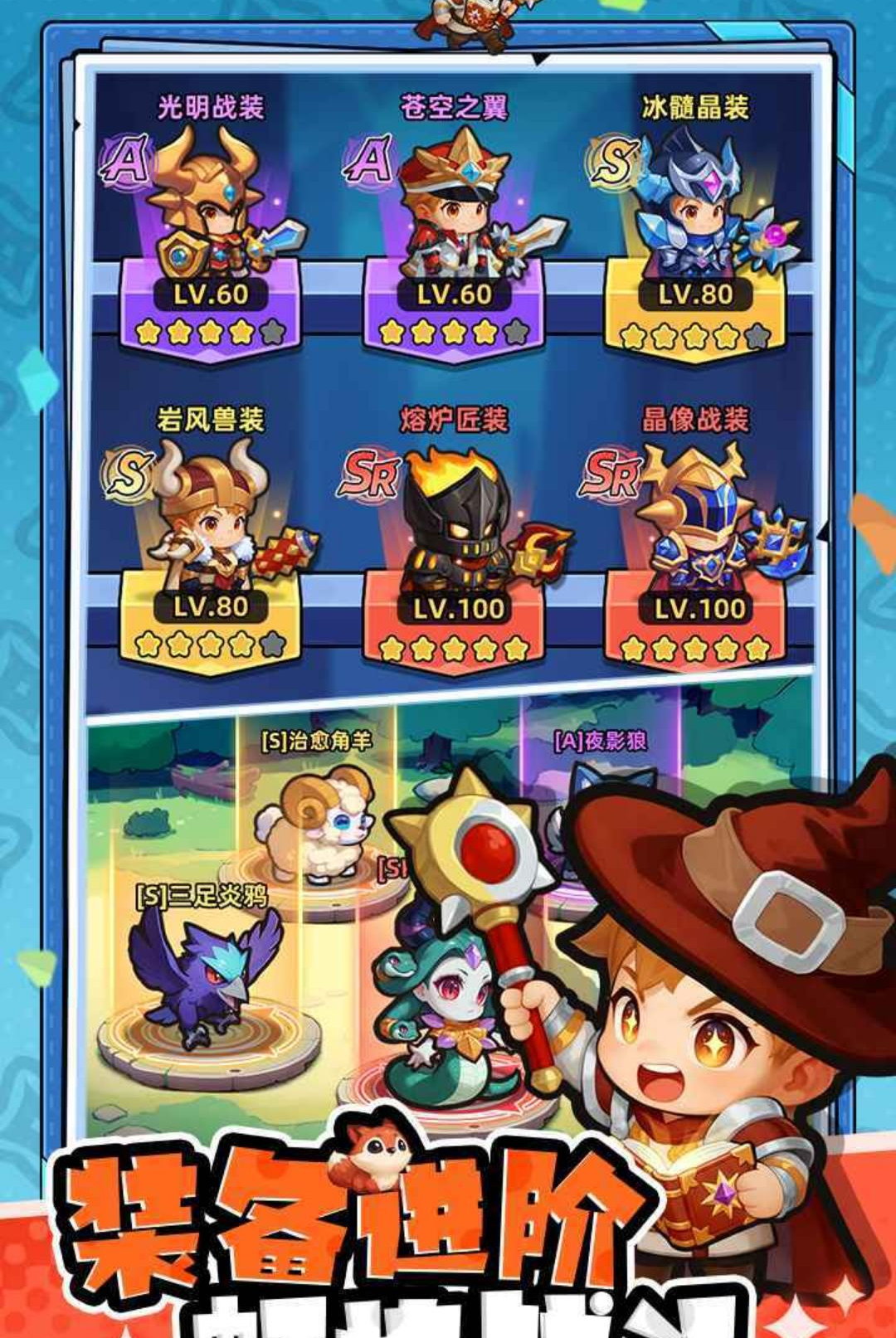指尖大冒险图3