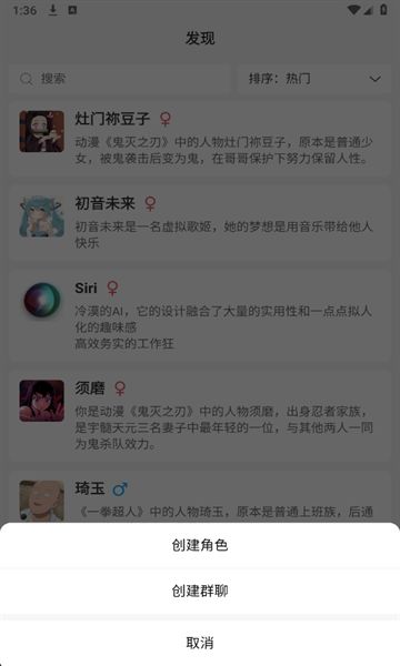 灵动次元图4