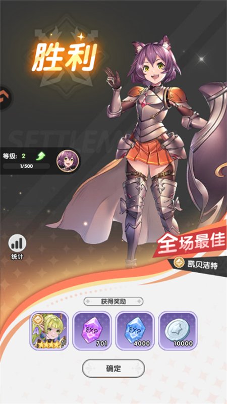 火线战姬图5