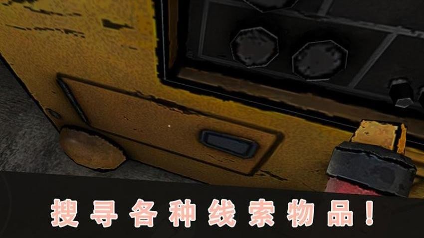 恐怖故事3：女巫图3