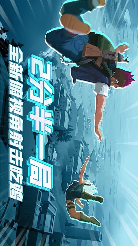 飓风空战队图5