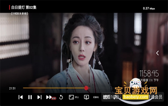 红猫影视TV最新版图10