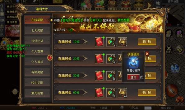 铁头无敌劲爽专属 铁头无敌劲爽专属