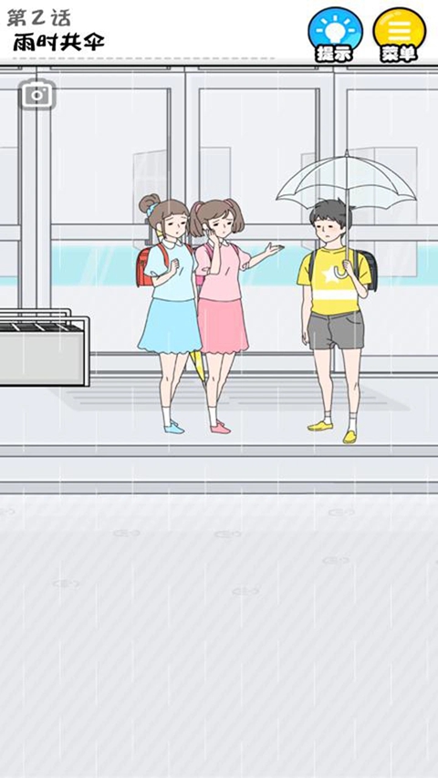 ラッキーボーイ安装器图3
