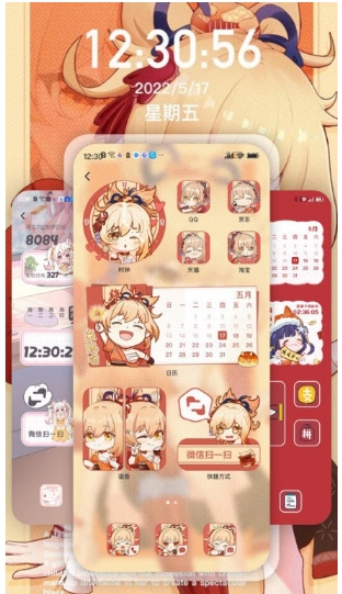 Desktop桌面小组件图1