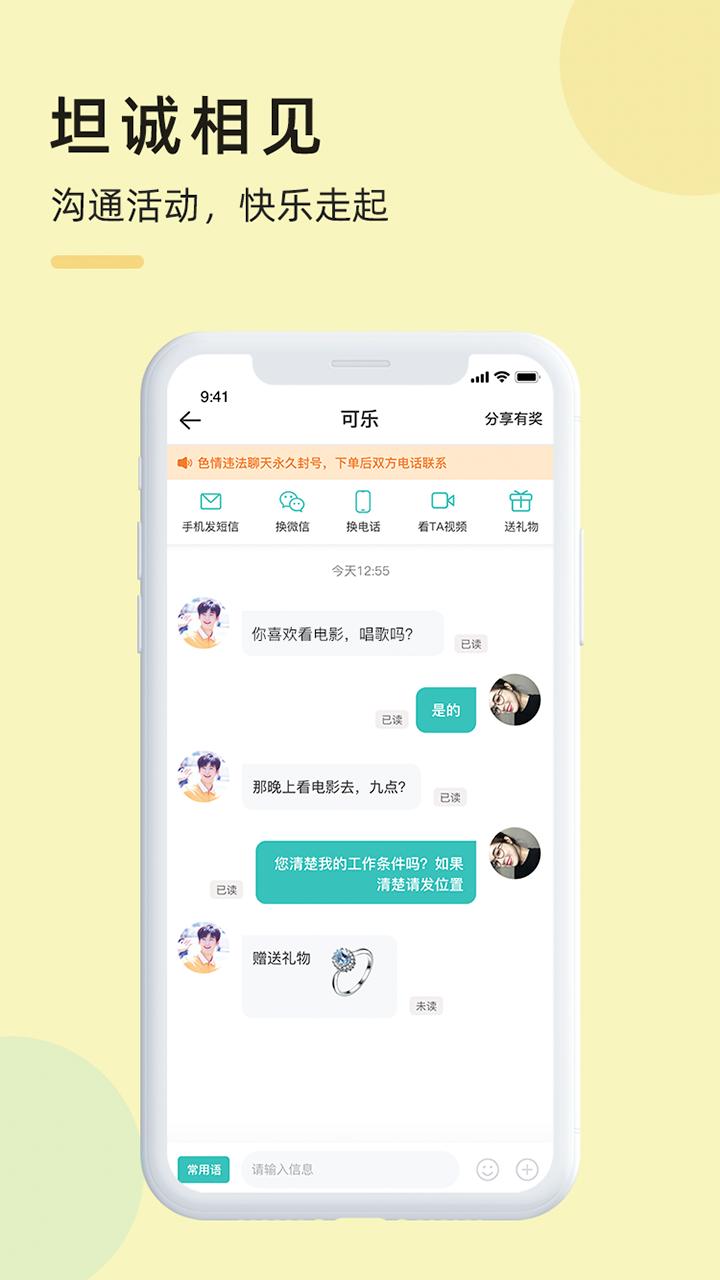 悦技社图3