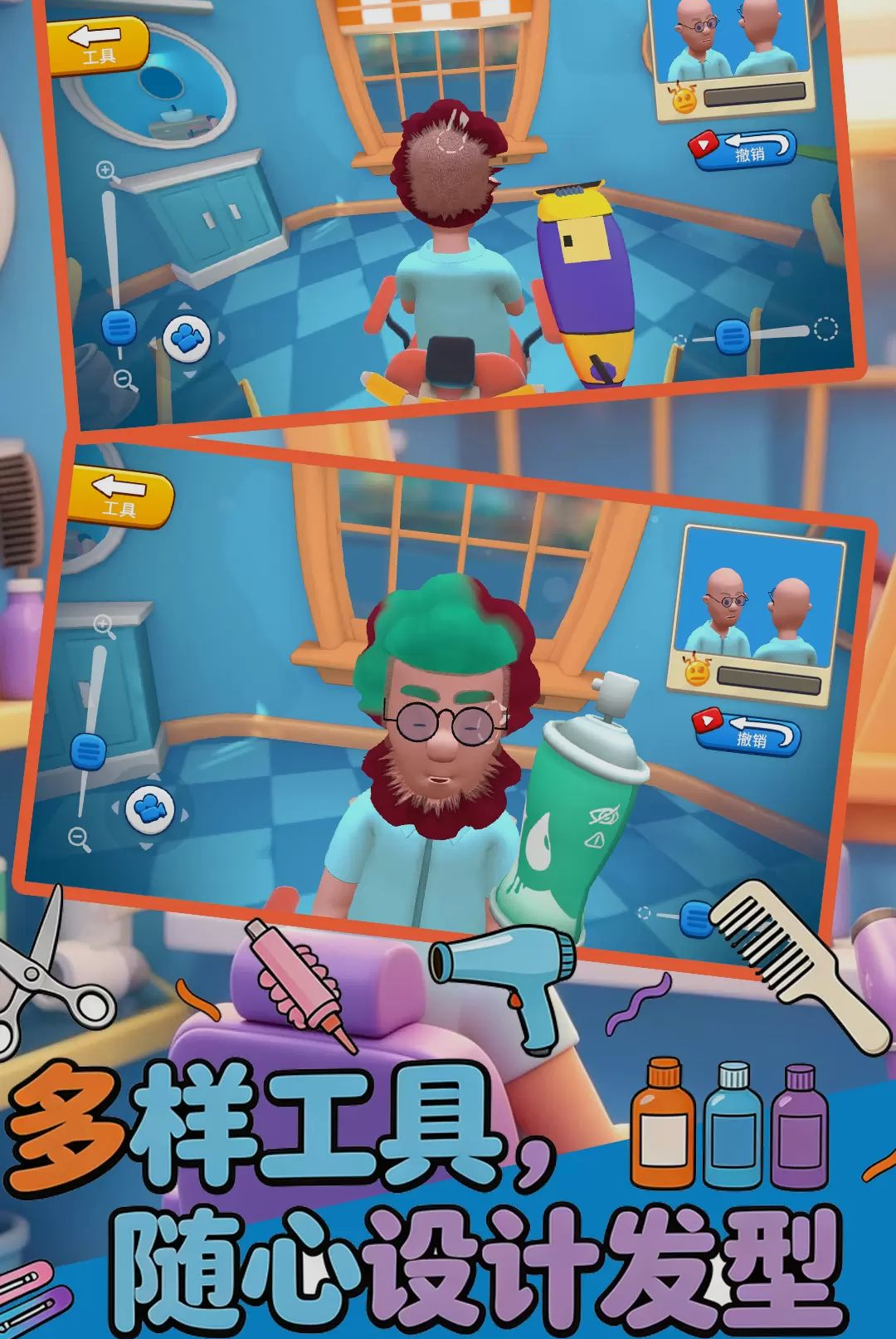 开个小店图3