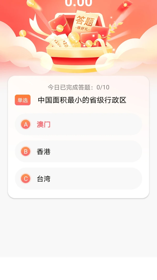 九福融图3