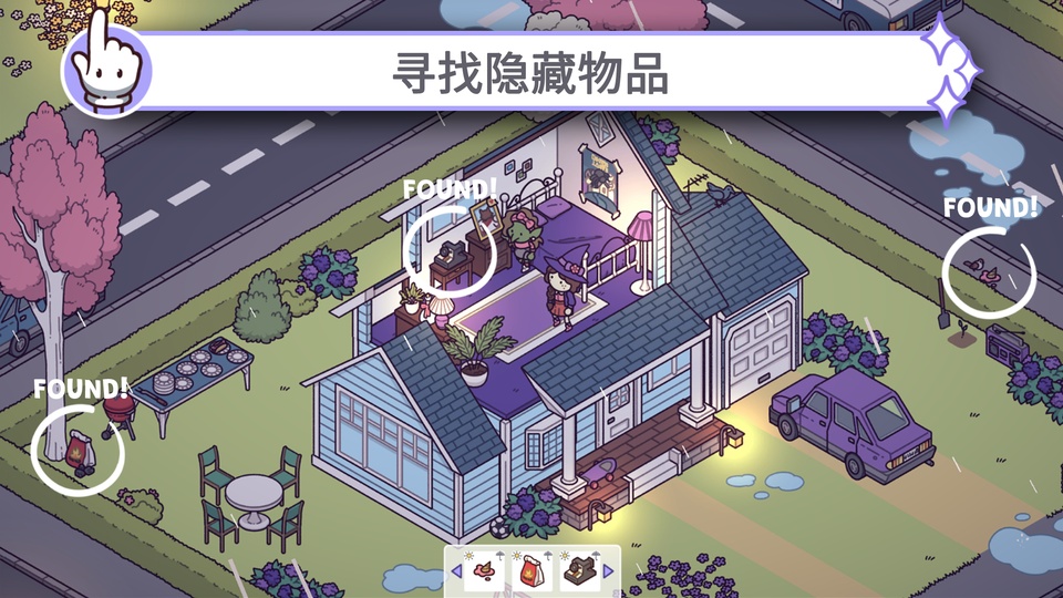 Hidden Through Time 2: Magic图1