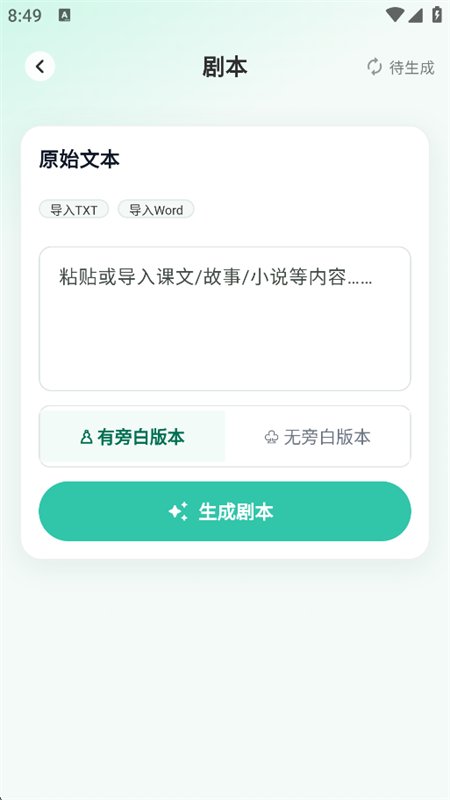 哇声片场图6