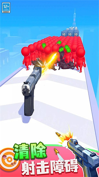 武器向前冲图2
