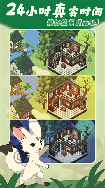 林姑村记事图4