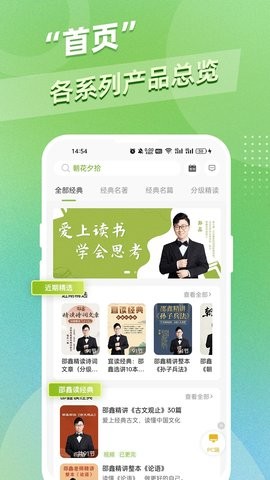 邵鑫读书图3