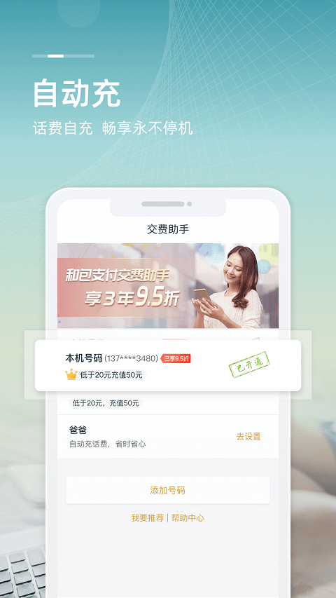 和包图1