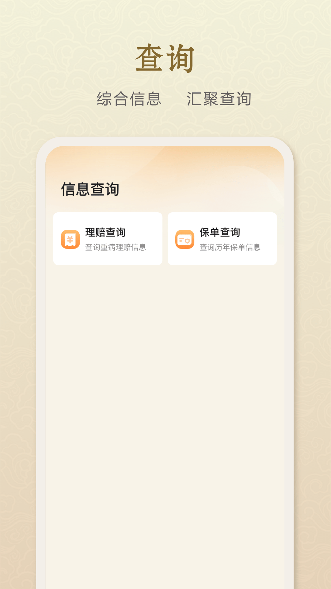 中e家园图3