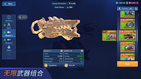 Mech Arena安装器图1