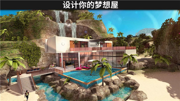 模拟生活3D虚拟世界中文版图3