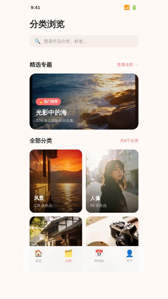 糖小影图3