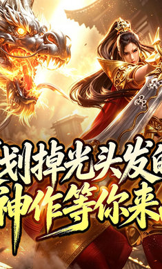 山河图5