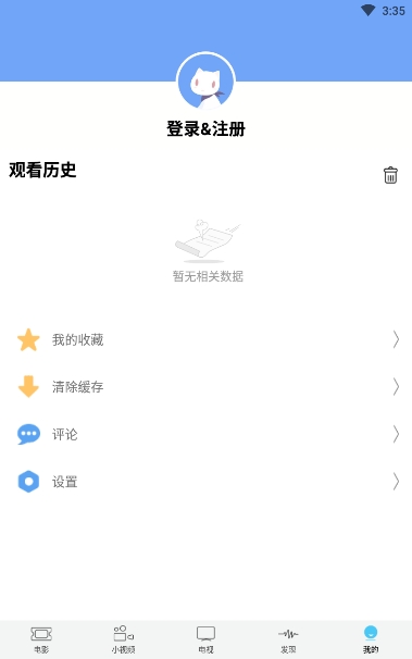 爆米花影视TV版图1