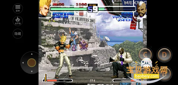 拳皇2002魔幻二最新版本v1.74 手机版图4