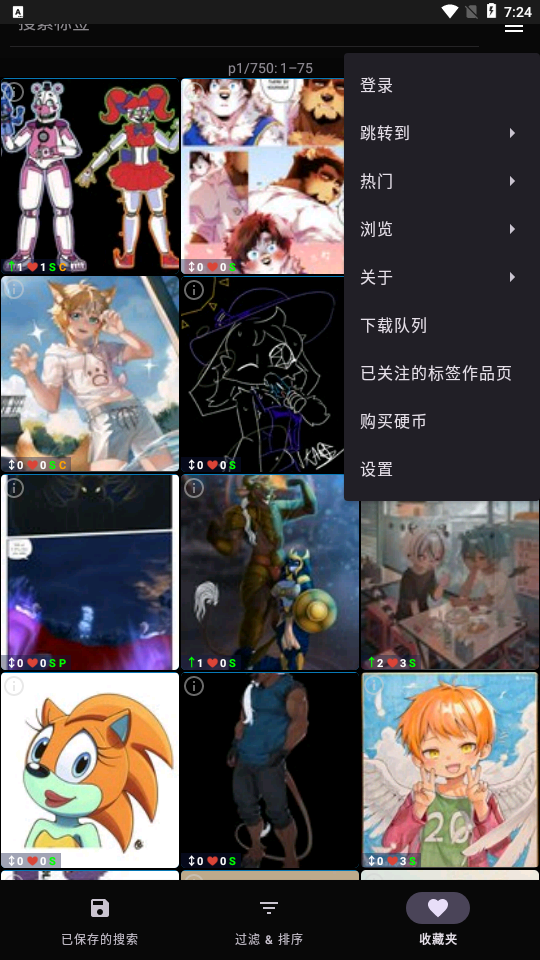 the wolfs stash论坛阅读器图5
