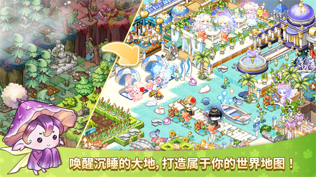 Magical Ink安装器图1