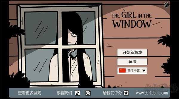 窗中少女图3
