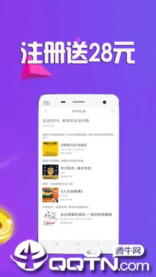 全民众啃图1