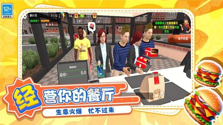 大厨削削削 大厨削削削