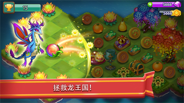 Mergeland安装器图3