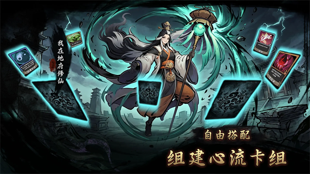 我在地府修仙图3