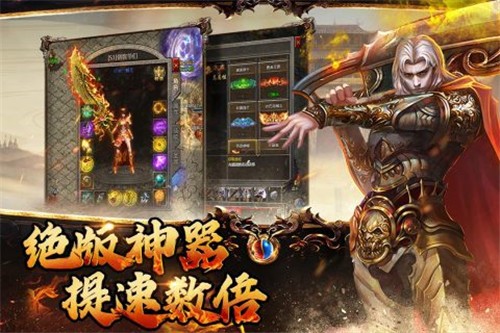 横扫天下图4