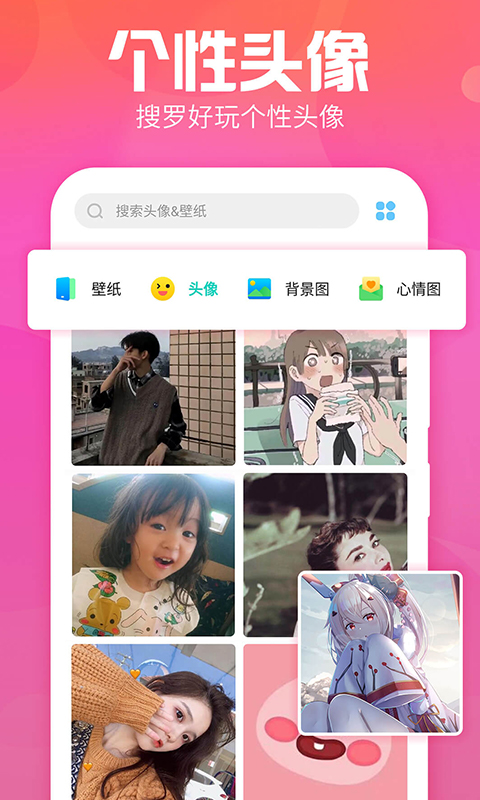 主题墙纸多多图3