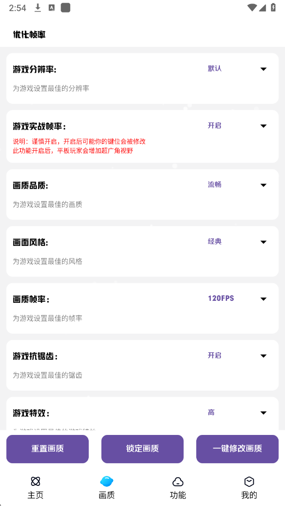 小离自动注入图1