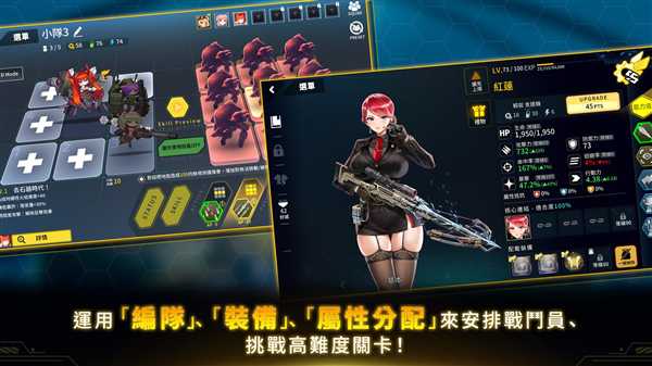 라스트오리진图2