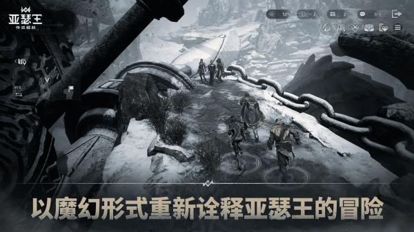 末日雄师图4