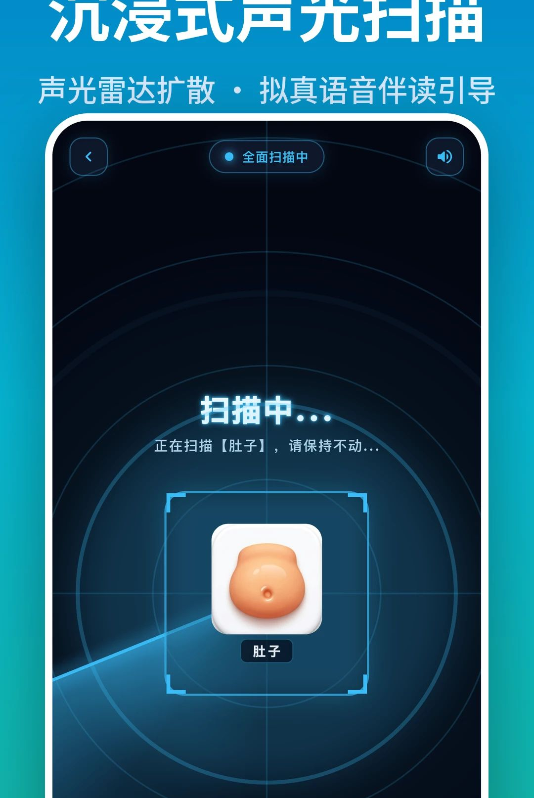 奇趣小医生图2